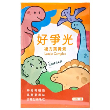 永豐 人可和 好爭光葉黃素 波力版 添加藻類、 健康明眸  1盒
