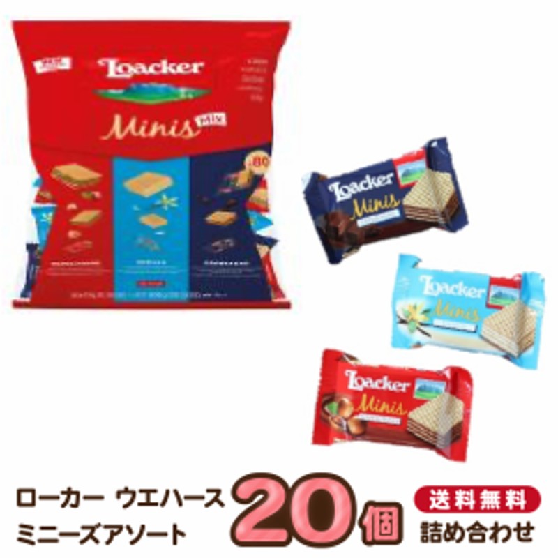 ローカー ウエハース 20個 お菓子 詰め合わせ 子供 子供会 駄菓子 業務用 駄菓子セット チョコレート ばら売り バラ売り プチギフト ロア |  LINEブランドカタログ