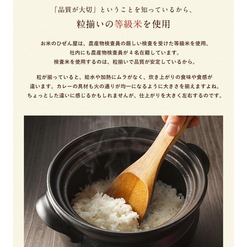 新米　お米 2kg 送料無料 さがびより 佐賀県産　令和5年度 2kg