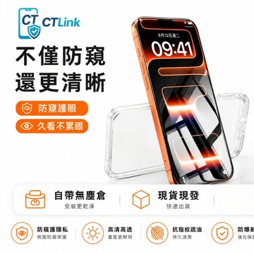 滿版 頂配貼膜神器 玻璃貼 適用 iPhone 17E 16無塵倉 11 12 13 14 15 Pro Max 保護貼