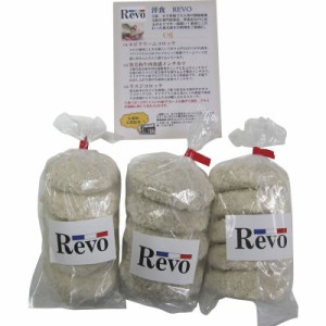 大阪「洋食Revo」惣菜3種詰合せ 