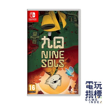 【電玩指標】全館免運 預購2026/4/24 NS Switch 九日 中文版 玖日 Nine sols 國產 2D