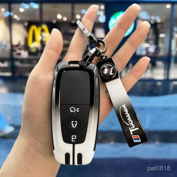 Ford 福特鑰匙套 Focus Fiesta Mondeo Kuga MK2 MK3 MK4 ACTIVE閤金鑰匙包