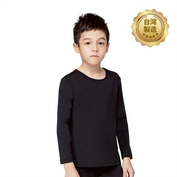 【WIWI】第5代溫灸刷毛圓領發熱衣(童100-150)遠紅外線 超導石墨烯 微量元素 熱加倍刷毛 透氣不悶 台灣製造