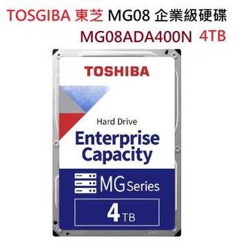 拆封新品 Toshiba 東芝 企業碟 4TB 硬碟 7200轉 256MB 緩存 MG08ADA400N