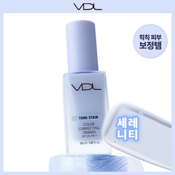 VDL Tone Stain Color Correcting Primer 30ml (3 Colors)