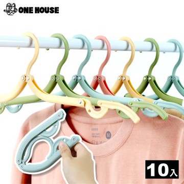 【ONE HOUSE】超輕便旅行折疊衣架(10入)