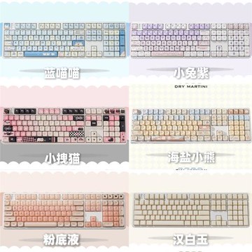 DM108機械鍵盤水晶Gasket三模無線藍牙有線游戲靜音辦公108鍵全鍵