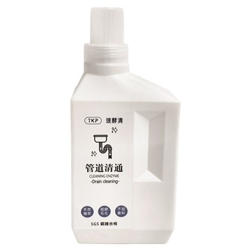 TKP植萃酵素 管道清通粉  700g  分解油垢及阻塞  消除排水管臭味  1瓶