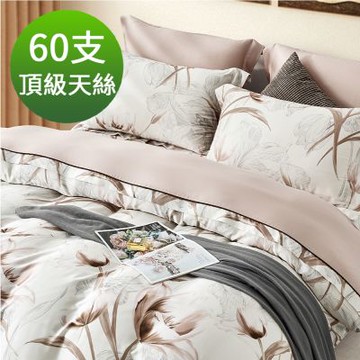 Saint Rose 頂級60高支數天絲 艾杜莎 特大 百貨專櫃款100%天絲兩用被床包四件組