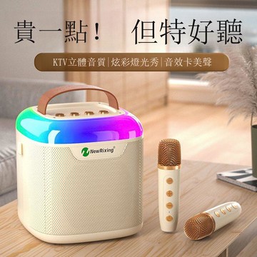 免運 公司貨 家庭KTV 話筒音響一體麥克風家庭KTV套裝卡拉OK連電視無線K歌神器藍牙音箱 可開發票 全館五折 工廠現貨直銷 新品特價 d11231