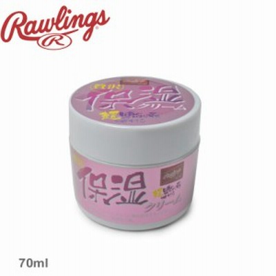 rawlings ローリングス 野球 グローブ用 贅沢保湿クリーム 70ml EAOL10S15