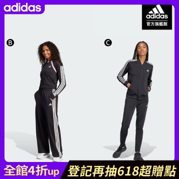 【adidas 愛迪達】 休閒運動套裝 長袖外套 長褲 運動服 女 (多款任選)