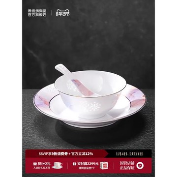 景德鎮官方陶瓷中式玲瓏餐具套裝家用吃飯碗面碗輕奢盤碟喬遷禮