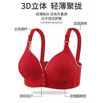 美背大碼固定杯防下垂無鋼圈提花背心式聚攏收副乳舒適胸罩按鈕上