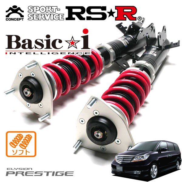 Rsr 車高調 Basic I ソフト仕様 エリシオン プレステージ Rr5 H19 1 Ff 3500 Na 通販 Lineポイント最大0 5 Get Lineショッピング