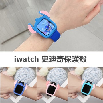 藍仔 蘋果手錶保護殼 適用於Apple Watch4~11代 矽膠防摔保護殼  iWatch卡通保護殼 蘋果手錶保護套