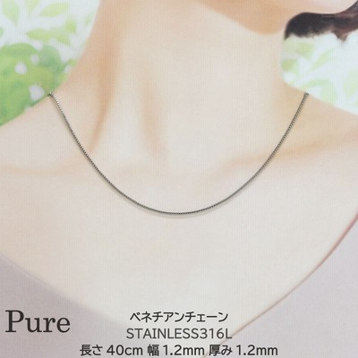 メンズネックレスチェーン レディースネックレスチェーン ステンレス