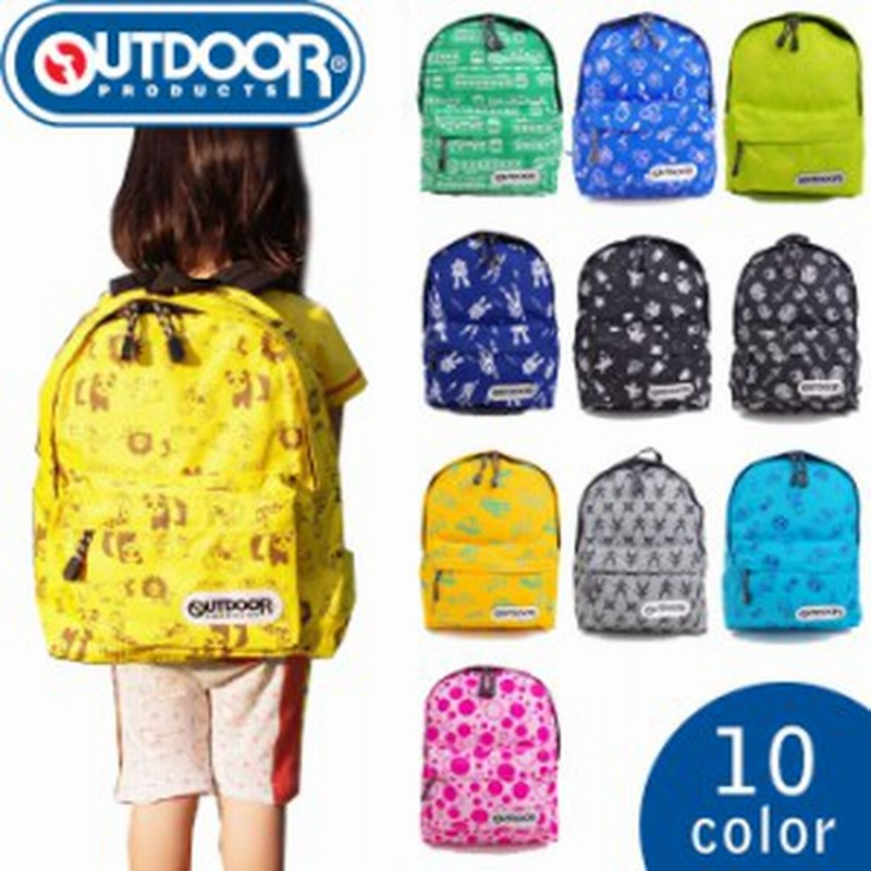 Outdoor リュック キッズ 子供 アウトドアプロダクツ Outdoorproducts 男の子 女の子 全10色 1243 通販 Lineポイント最大1 0 Get Lineショッピング