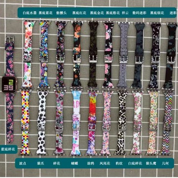 Apple watch 錶帶 小蠻腰印花 硅膠 手錶帶 適用iwatch 10代 ultra 9/8765 se/S10