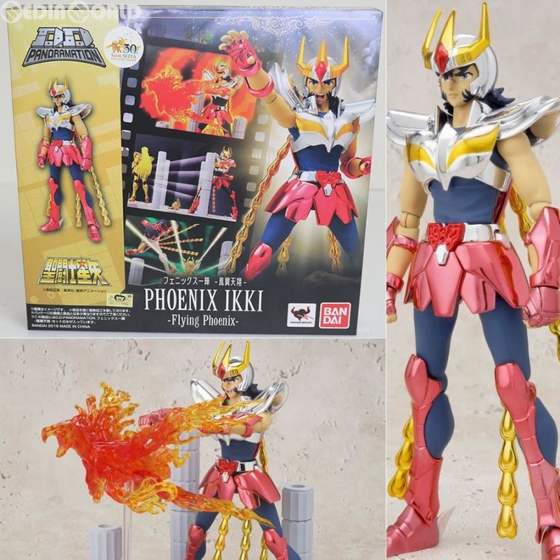 中古即納』{FIG} D.D.PANORAMATION(パノラメーション