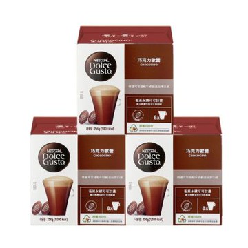 NESCAFE雀巢咖啡 Dolce Gusto 巧克力歐蕾膠囊16顆X3盒