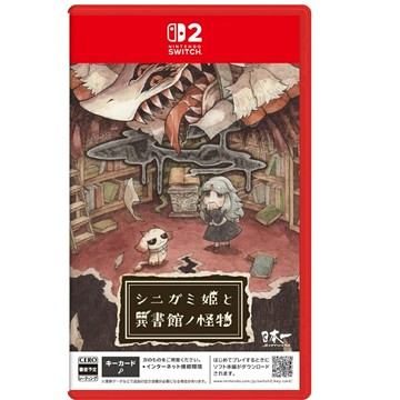 【AS電玩】夏季 NS2 Switch 2 死神公主與異書館之怪 中文版