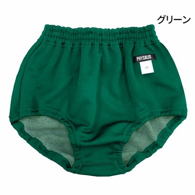 ブルマ 体操服 PHYSALIS A型 ローカット スクールブルマー 学販品 