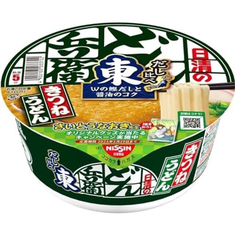 日清食品 日清のどん兵衛 きつねうどん だし比べ東 96g ×12個