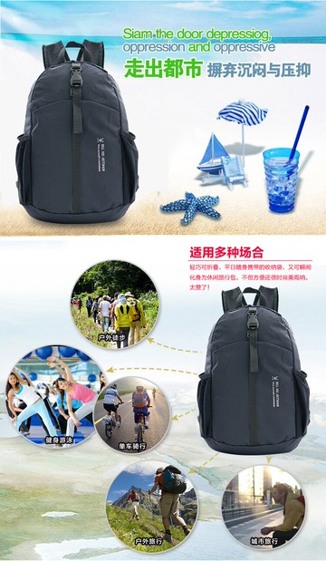 美琪 登山包 戶外防水尼龍摺疊背包 超輕便攜雙肩包 休閒旅行包 背包客必備