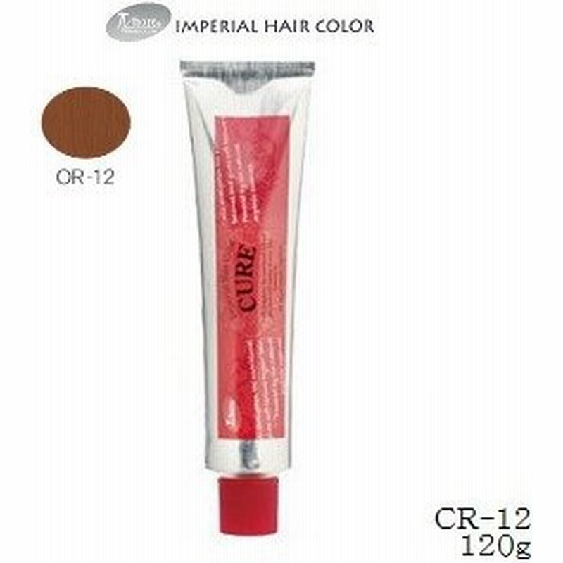 パイモア インペリアルヘアカラー キュア 1g Cr 12 チェリーレッド 医薬部外品 通販 Lineポイント最大0 5 Get Lineショッピング