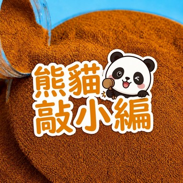 台灣發票 快速出貨 孔雀魚貼紙 孔雀魚 米蝦 小紅豆 米蝦飼料 燈科飼料 異形魚飼料