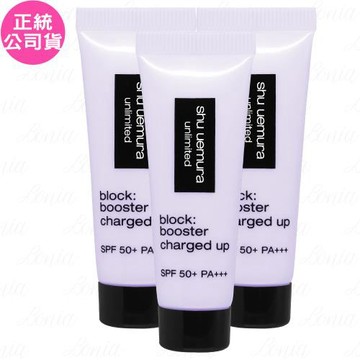 shu uemura植村秀 無極限全效亮白精華防曬乳SPF50+ PA+++(#紫色)(10ml)*3(公司貨)