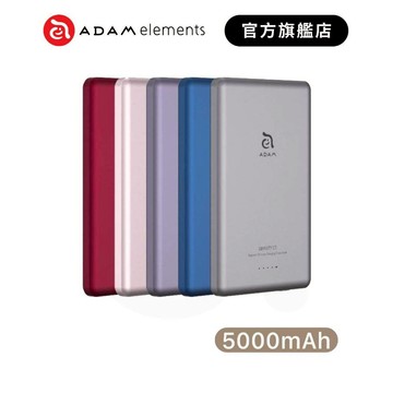 【ADAM 亞果元素】GRAVITY C5 超薄型磁吸行動電源 適用i17(可上飛機/Wh已標示) 品牌旗艦店