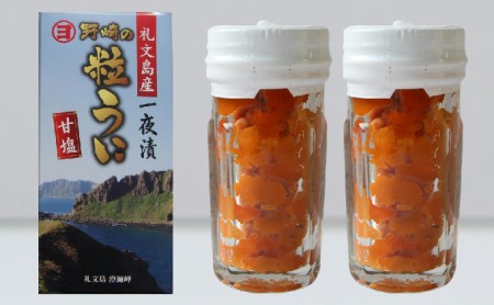 北海道礼文島産　粒うに一夜漬け（エゾバフンウニ）60g×2本