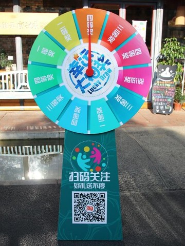 抽獎機 抽獎轉盤幸運大轉盤手動搖獎機可控小輪盤木支架底座活動游戲道具