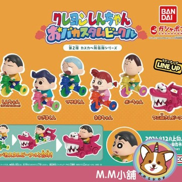 【M.M小舖】 『現貨』 BANDAI 轉蛋 扭蛋 蠟筆小新角色造型車P2 2 小新 阿呆 風間 妮妮 車子 全6款