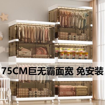 免安裝寶寶衣柜兒童衣服收納柜塑料家用嬰兒儲物柜多層簡易小衣櫥