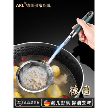 打沫勺304不銹鋼漏勺家用廚房撇油勺過濾網篩火鍋撇浮沫隔油勺