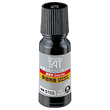 Shachihata TAT不滅印油SSTSG-1-BK速乾性多用途55ml(黑色)【領券滿額再折千12/31止】