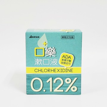 麥迪森 口樂漱口液 10ml 16支/盒 合法申請藥商