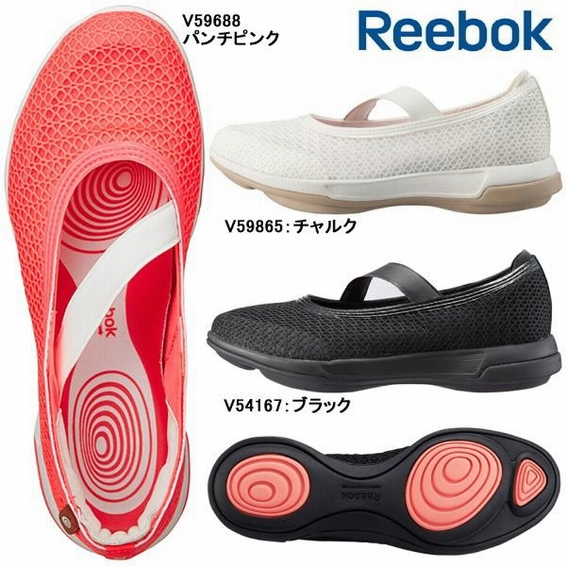 リーボック イージートーン レディース ホープ スニーカー Reebok Womens Easytone Hope シェイプアップ ダイエット シューズ 黒 通販 Lineポイント最大0 5 Get Lineショッピング