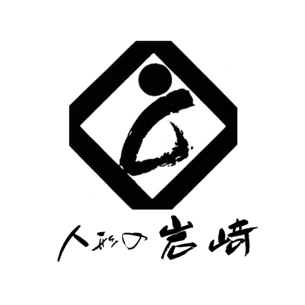 創業慶応元年-雛人形・五月人形の専門店-人形の岩崎