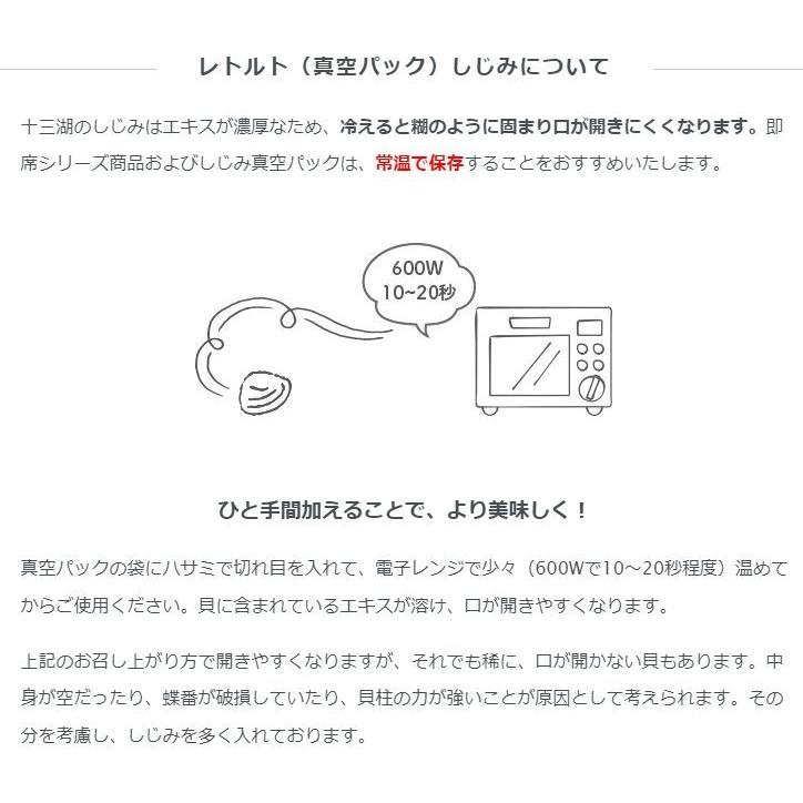 即席しじみのみそ汁 5食分 化粧箱入り 津軽小野や 青森 十三湖 シジミ ギフト 健康食品