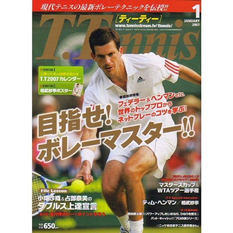 (T・テニス) 2007年 01月号 雑誌