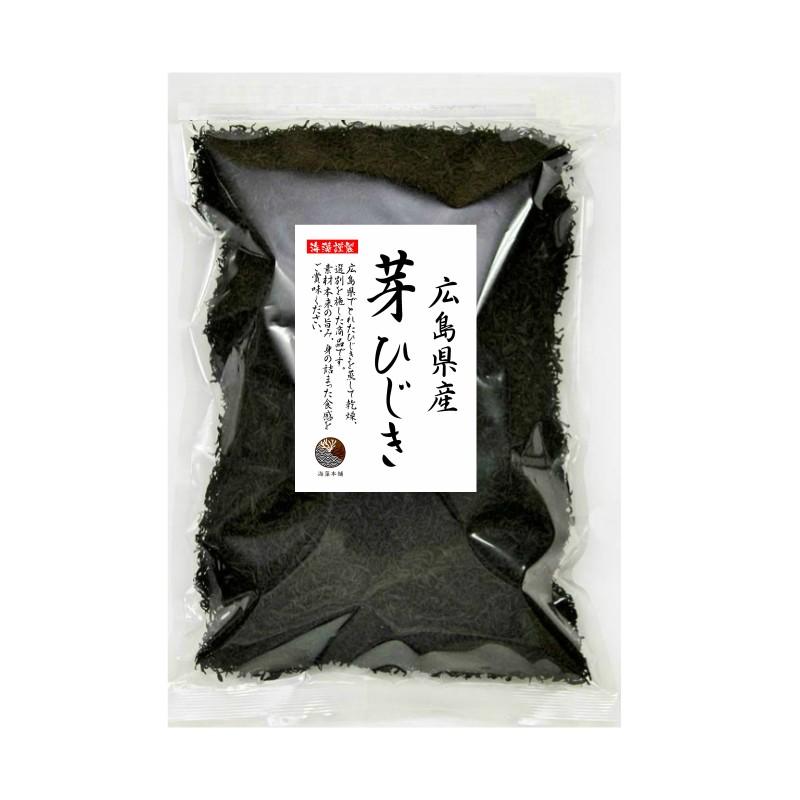 ひじき 芽ひじき 500g 広島県産 国産 産地から原料を買付け自社製造で仕上げた一品 業務用