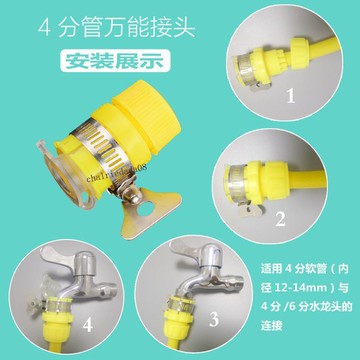 臺灣出貨 可開收據 4分6分水龍頭快速接頭通用多功能快接頭洗車水槍配件水管介面軟管