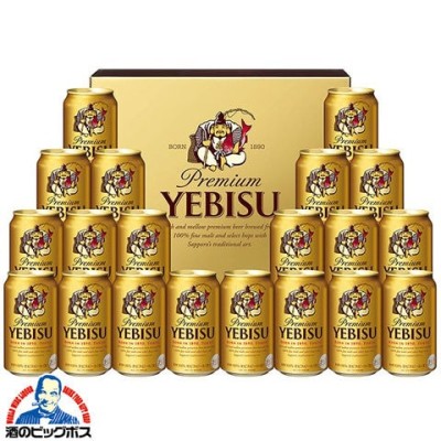 サッポロビール エビス ビール缶セット 350ml x 20缶 YE5DT | LINE