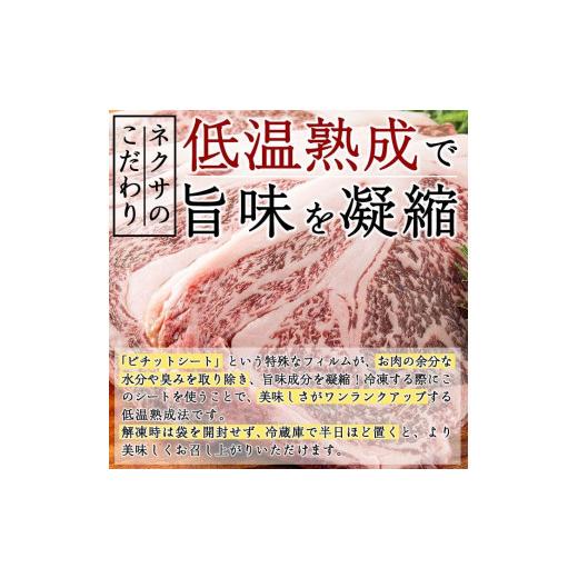 ふるさと納税 大分県 佐伯市 おおいた和牛 リブロースステーキ (計1kg・リブロースステーキ約250ｇ×4枚 ステーキソース20g×4袋)  