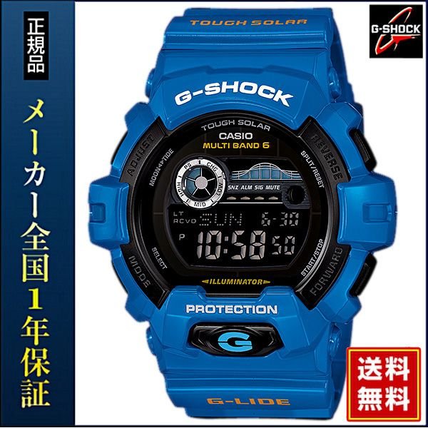 CASIO カシオ G-LIDE G-ライド GWX-8900D-2JF ブルー 青系 メンズ 